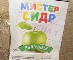 Берегите себя!.