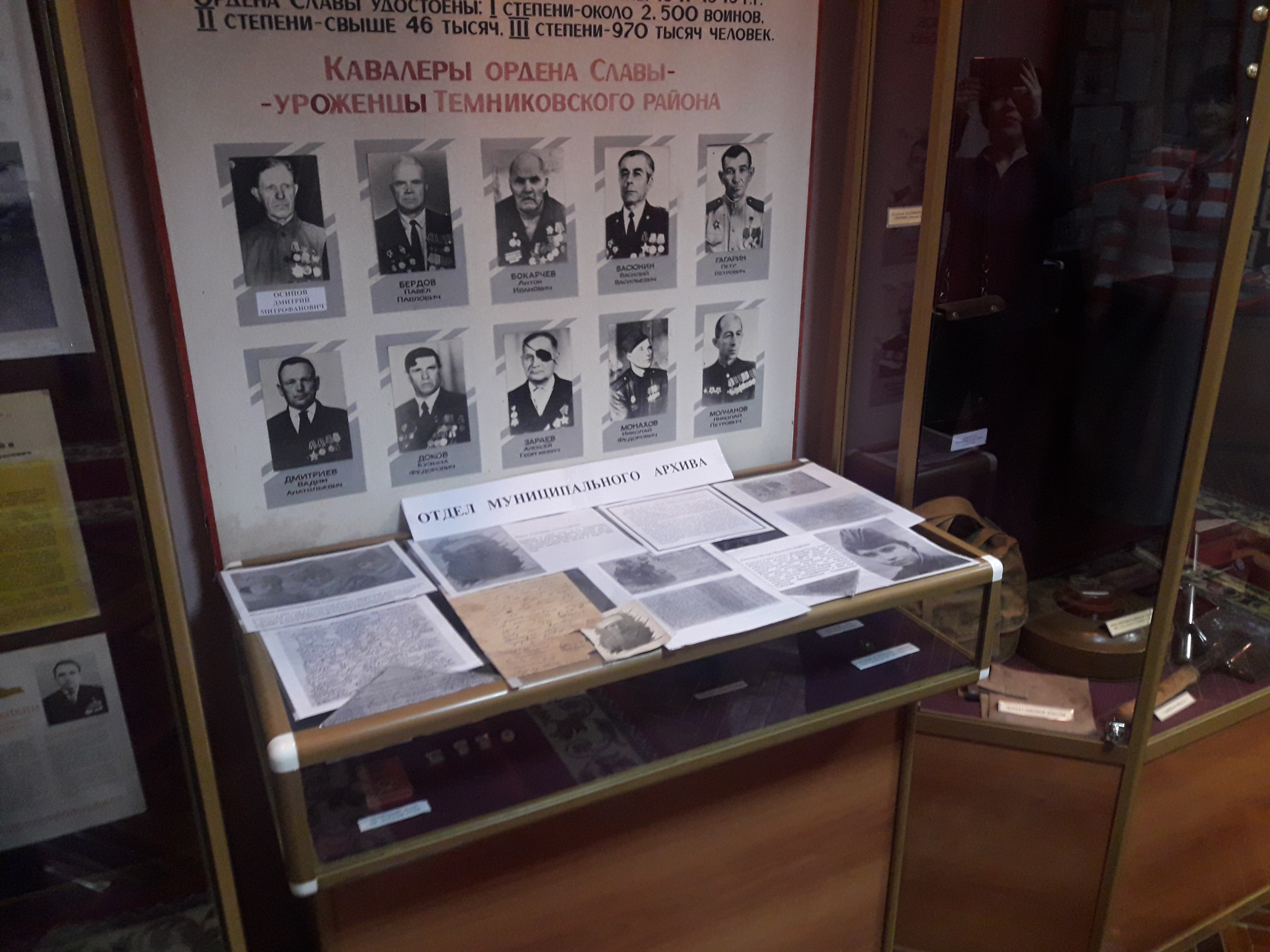Отдел муниципального архива администрации Темниковского муниципального района проводит выставочную экспозицию: «Солдатские письма».