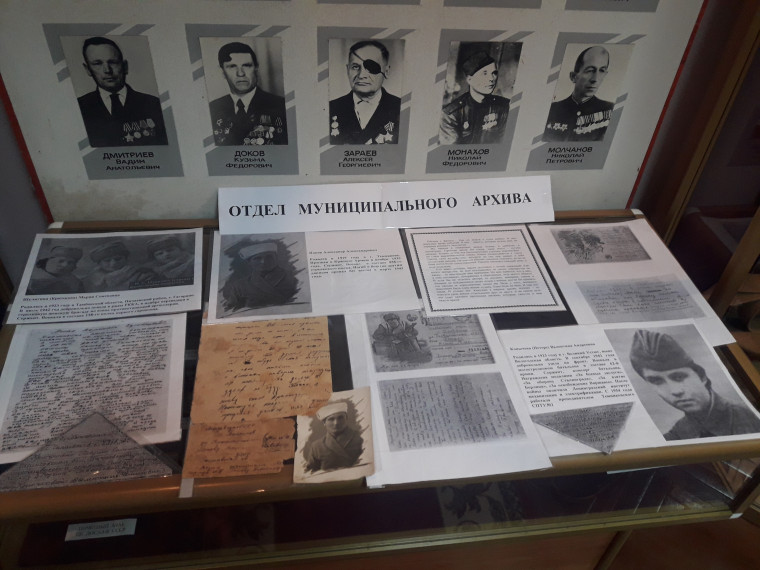 Отделом Темниковского муниципального архива была проведена выставка на тему: «Их имена навечно вписаны в историю страны». Отделом Темниковского муниципального архива была проведена выставка на тему: «Их имена навечно вписаны в историю страны».